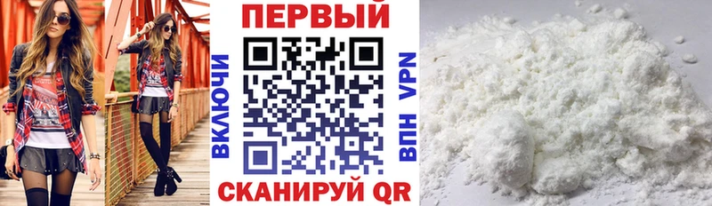 продажа наркотиков  Москва  АМФЕТАМИН Розовый 