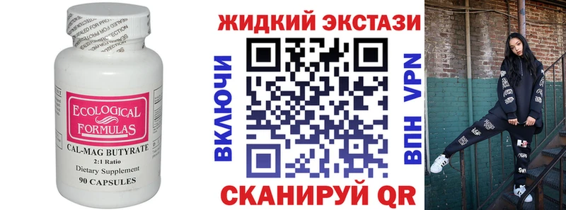 hydra ССЫЛКА  Москва  БУТИРАТ оксибутират 