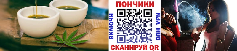магазин продажи   Москва  Canna-Cookies конопля 