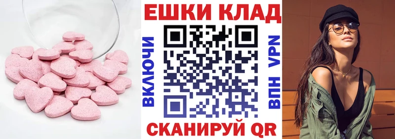 купить  сайты  Москва  Экстази Cube 