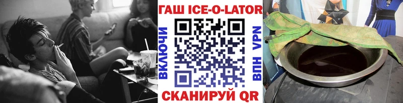 ГАШИШ 40% ТГК  как найти закладки  Москва 