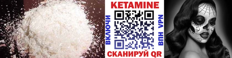 Кетамин VHQ  нарко площадка формула  кракен ONION  Москва  что такое  