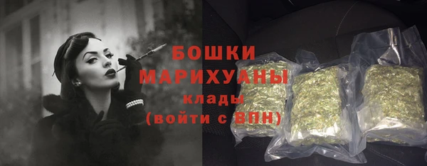 амфетамин Красноперекопск