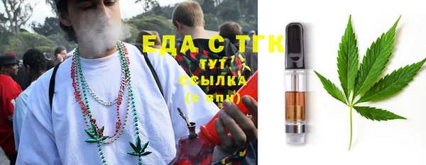ГАЛЛЮЦИНОГЕННЫЕ ГРИБЫ Алексеевка