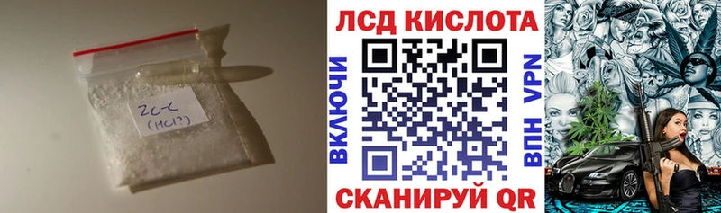 LSD-25 экстази кислота  shop наркотические препараты  Москва  мега tor 