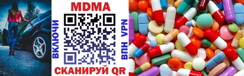MDMA молли  Москва 