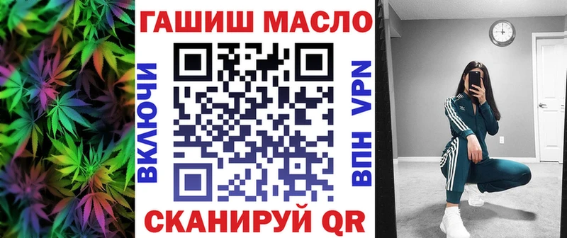 Дистиллят ТГК жижа  гидра маркетплейс  Москва 